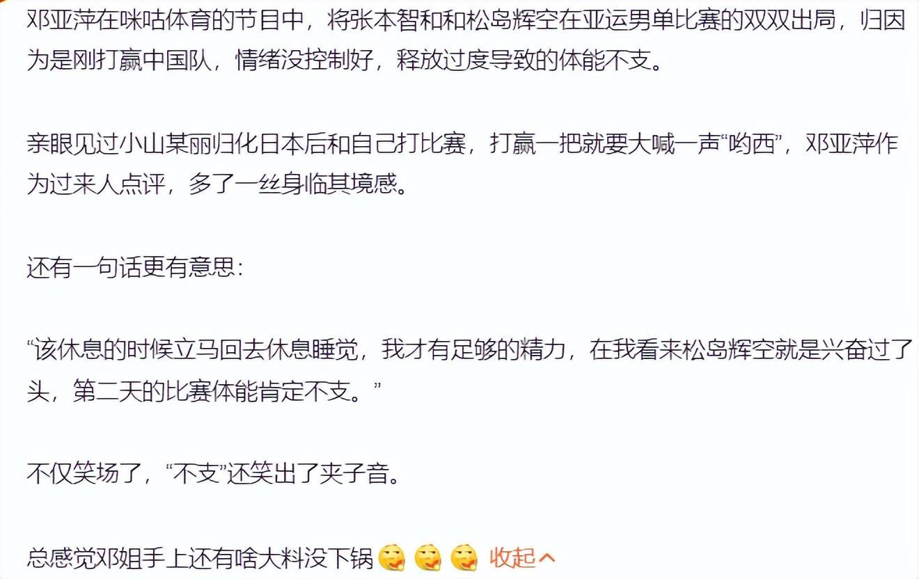 不断的更新让娱乐更丰富。详情图