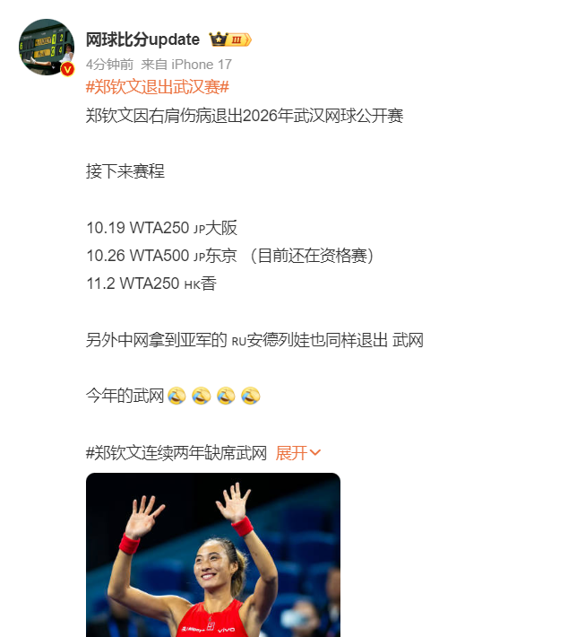 beat365唯一官网详情图