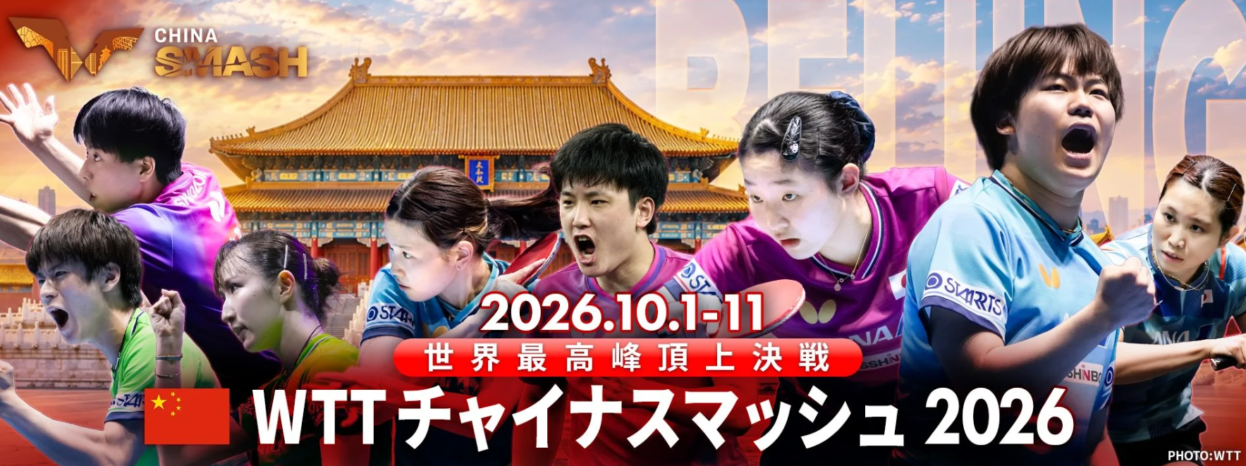 beat365唯一官网通过互联网平台和线下会员见面活动为世界各地认识提供服务图片展示