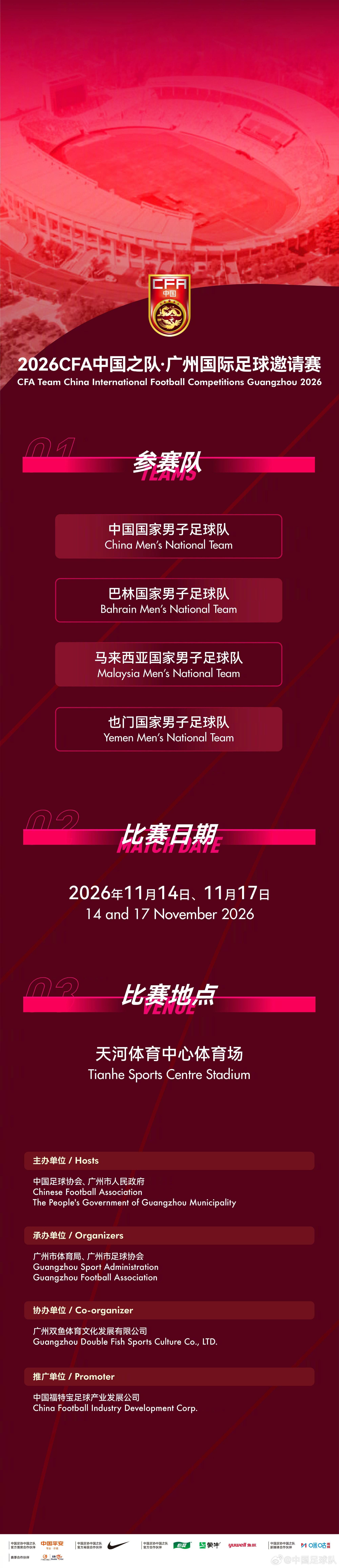 beat365唯一官网相关图片