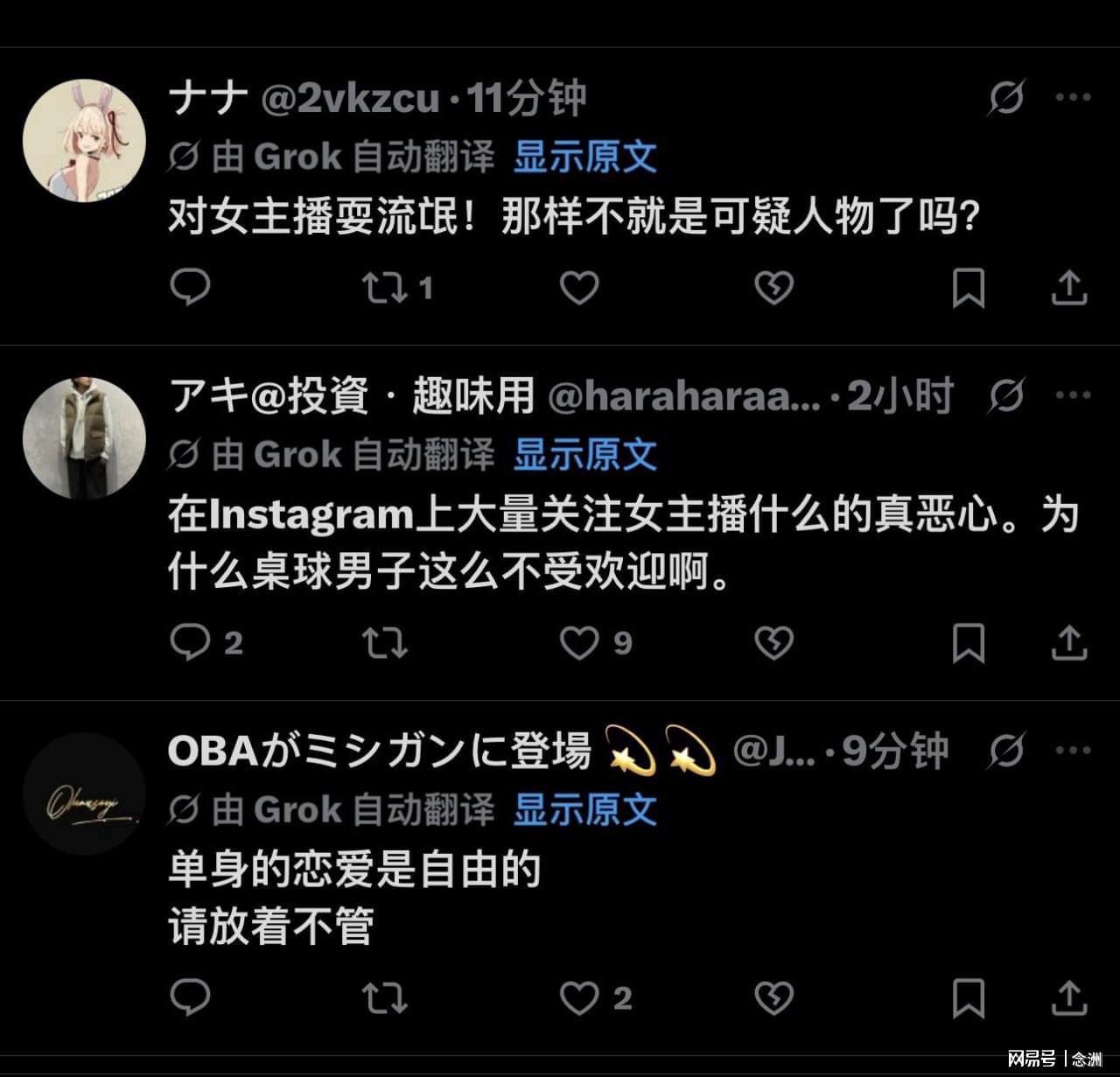 不断的更新让娱乐更丰富。介绍图片