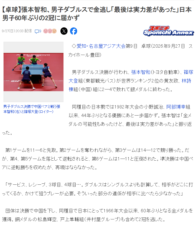 不断的更新让娱乐更丰富。详情图