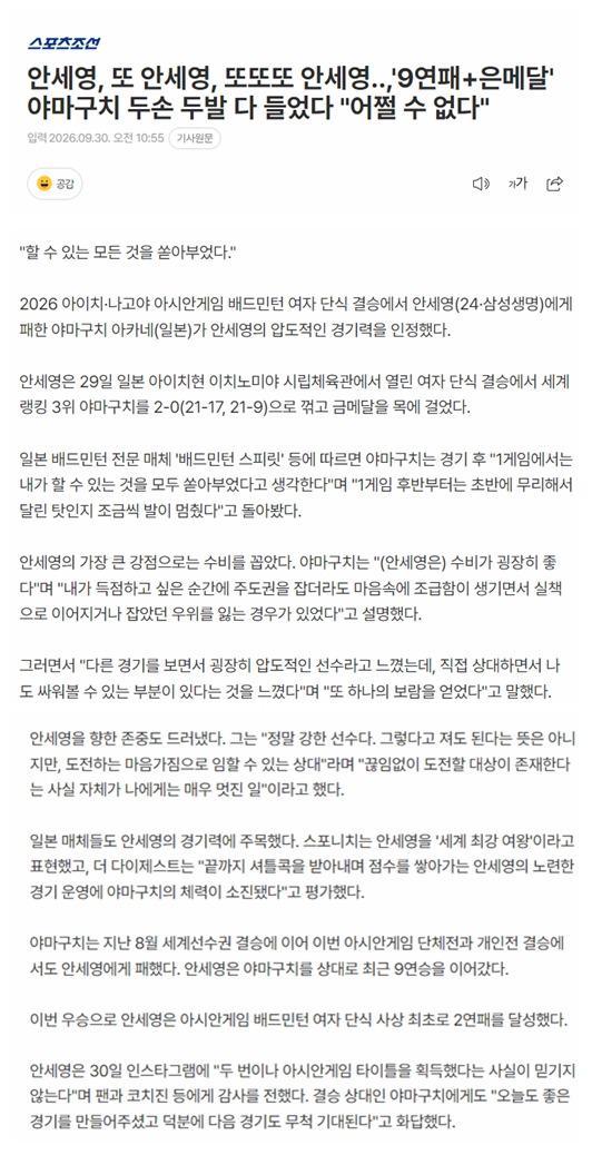 不断的更新让娱乐更丰富。详情图