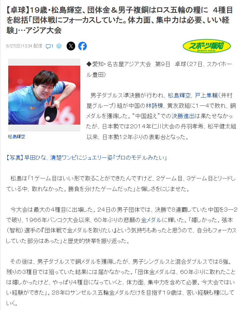 beat365唯一官网娱乐一体化的平台产品图片