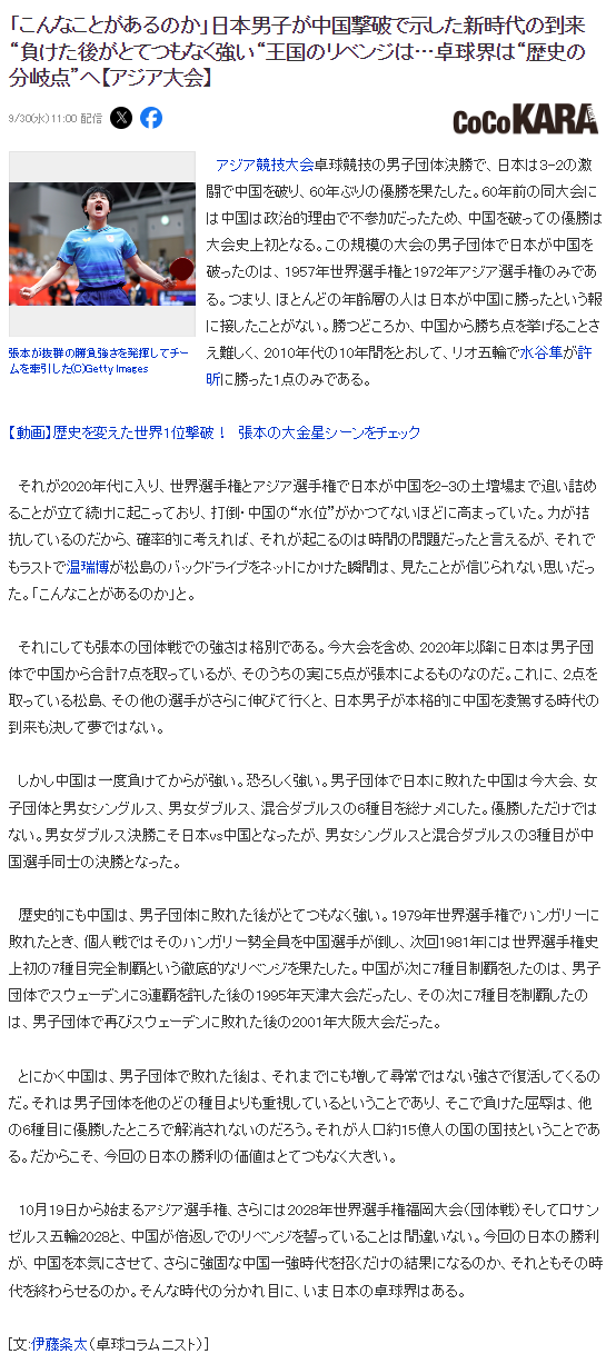 🥇【发财入口 6108.vip】🥇🔟beat365唯一官网技术创新、新产品研发取得新成果介绍图片