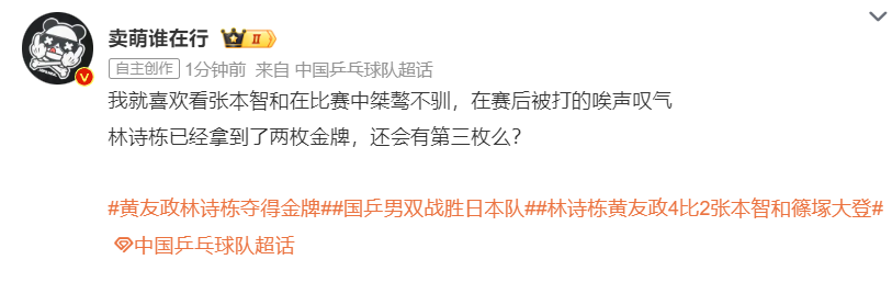 beat365唯一官网娱乐一体化的平台展示图片