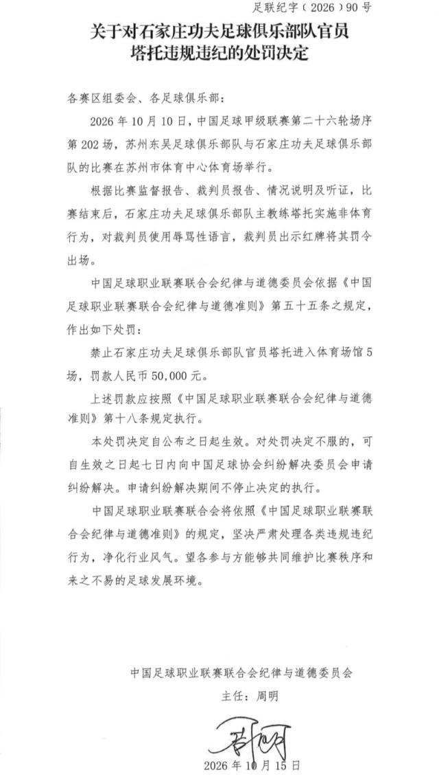 1792058551055099303.jpg 石家庄功夫.jpg