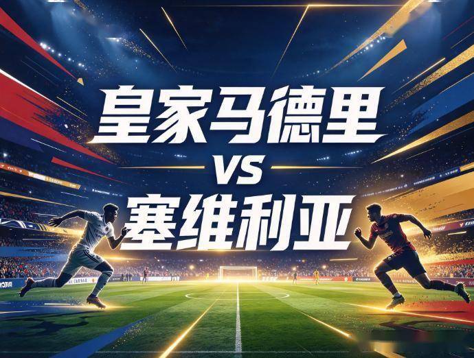 beat365唯一官网展示图片