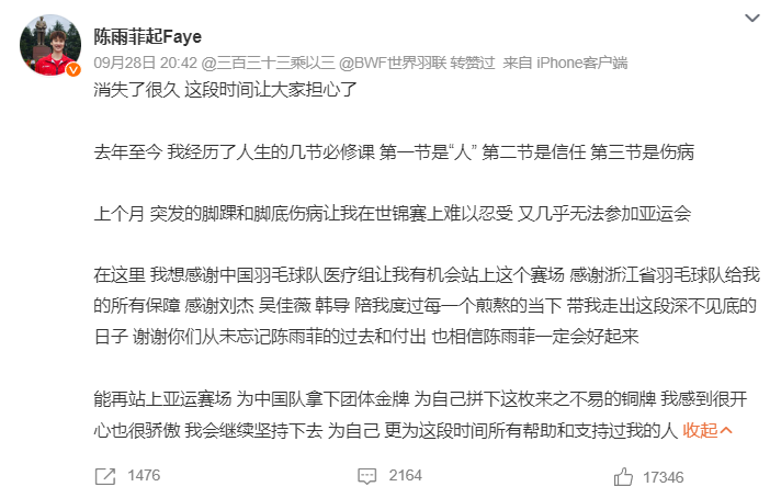 不断的更新让娱乐更丰富。相关图片
