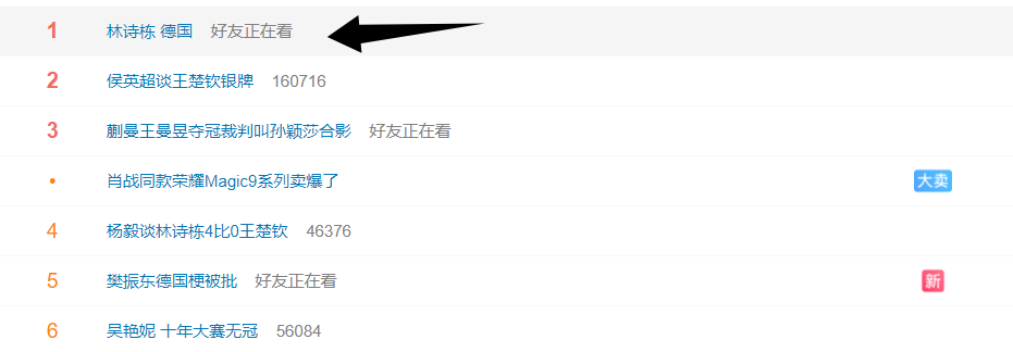 不断的更新让娱乐更丰富。展示图片