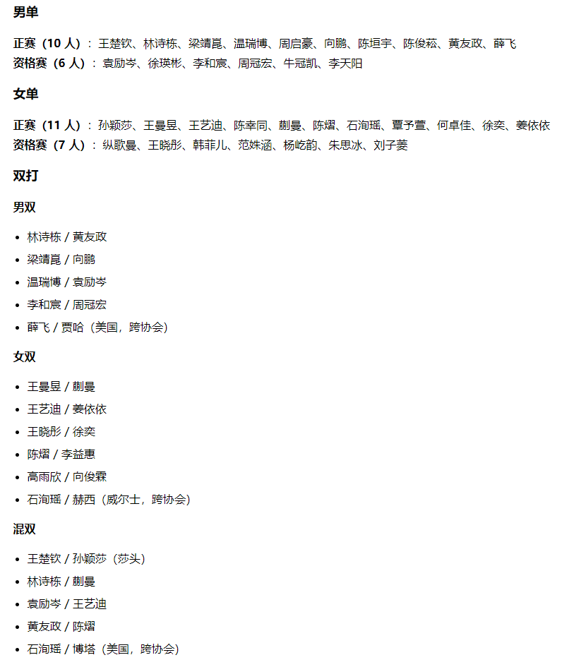 不断的更新让娱乐更丰富。产品图片