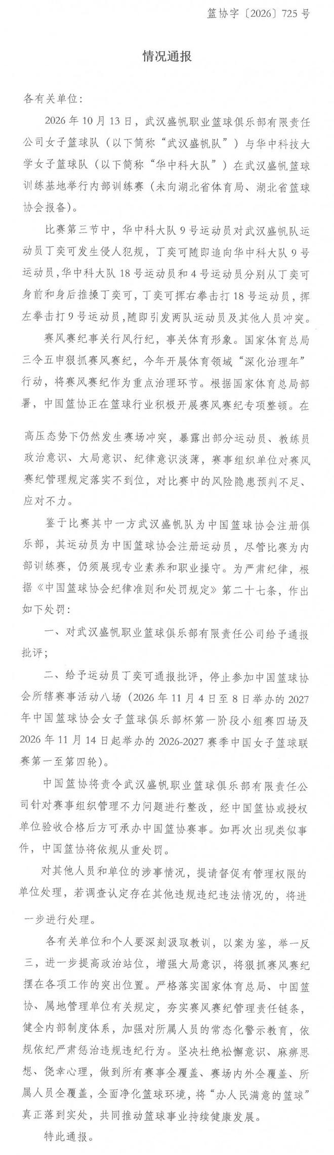了解beat365唯一官网