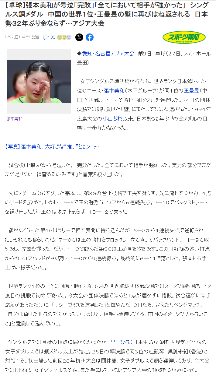 不断的更新让娱乐更丰富。相关图片