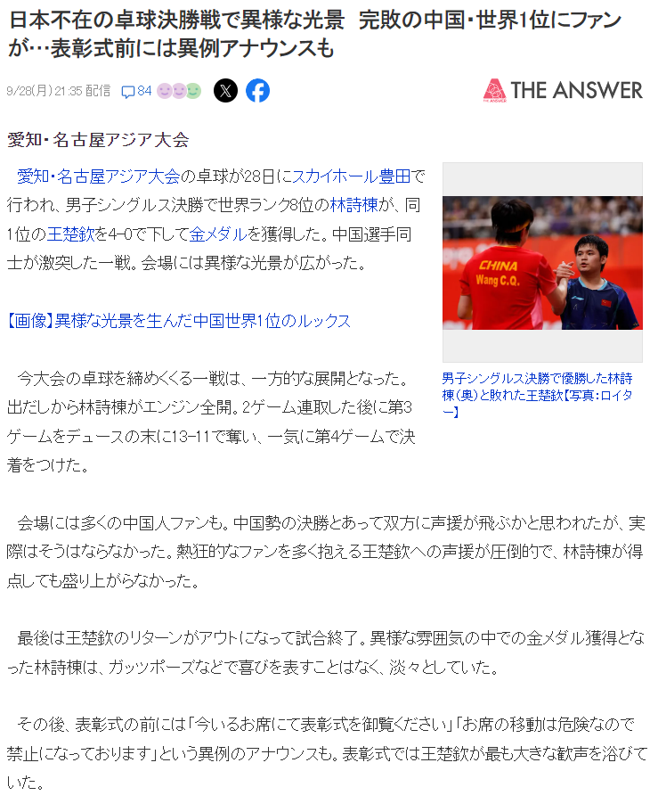 不断的更新让娱乐更丰富。展示图片