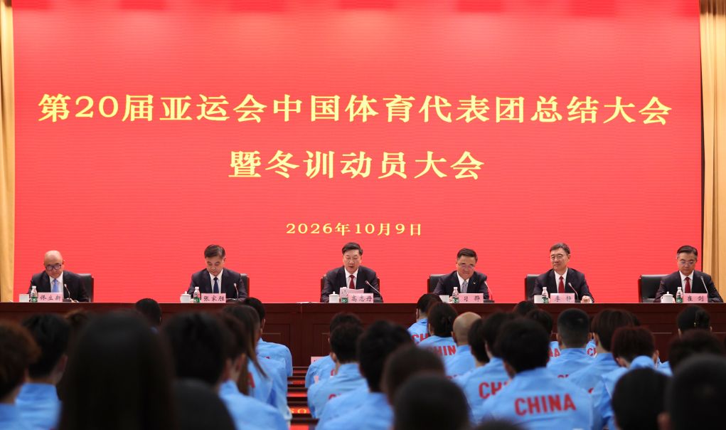 国家体育总局：圆满完成练兵任务 全面转入奥运备战