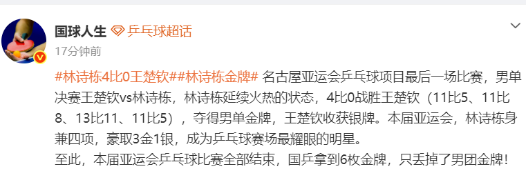 🥇【发财入口 6108.vip】🥇🔟beat365唯一官网技术创新、新产品研发取得新成果图片展示